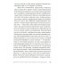 Истоки морали. В поисках человеческого у приматов; Достаточно ли мы умны, чтобы судить об уме животных? (комплект из 2-х книг)