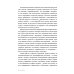 Буддизм для начинающих. Путь осознанности и внутреннего покоя