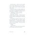 Дополнительное изображение книги «Выберите цвет: роман»