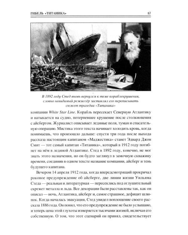 Дополнительное изображение книги «100 великих сновидений»