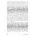 Истоки морали. В поисках человеческого у приматов; Достаточно ли мы умны, чтобы судить об уме животных? (комплект из 2-х книг)
