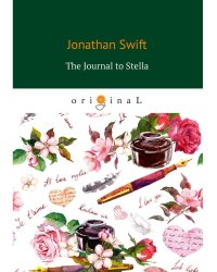 The Journal to Stella = Дневник для Стеллы: на англ.яз