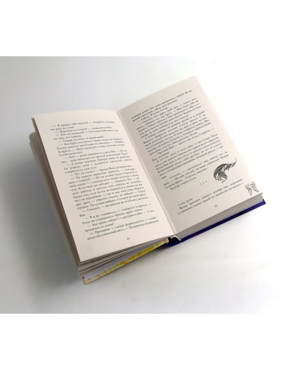 Музыкальный приворот + Подарок ангела и другие рассказы (комплект из 4-х книг)