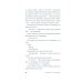 Дополнительное изображение книги «Выберите цвет: роман»
