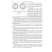 Нанохимия. Введение в нанохимию и технологию наноматериалов: Учебное пособие