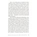 Истоки морали. В поисках человеческого у приматов; Достаточно ли мы умны, чтобы судить об уме животных? (комплект из 2-х книг)