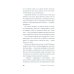 Дополнительное изображение книги «Выберите цвет: роман»