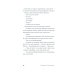 Дополнительное изображение книги «Выберите цвет: роман»
