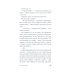 Дополнительное изображение книги «Выберите цвет: роман»
