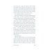 Дополнительное изображение книги «Выберите цвет: роман»