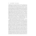 Битва за будущее: повести и рассказы