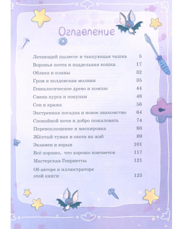 Как сдать экзамен? Кн. 1
