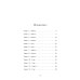 Дополнительное изображение книги «Играй сердцем»