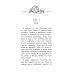 Дополнительное изображение книги «Играй сердцем»