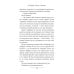 Библиотека приключенческого романа Туарег (комплект из 2-х книг)