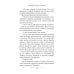 Библиотека приключенческого романа Туарег (комплект из 2-х книг)