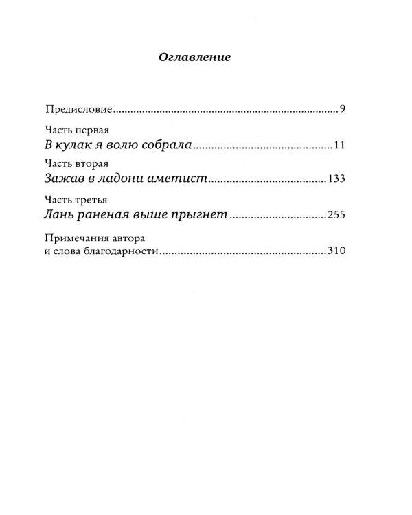 Трудно быть человеком
