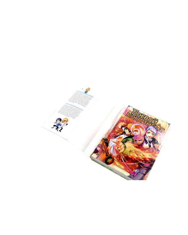 Дополнительное изображение книги «Боевой континент. Кн. 3-5 (комплект из 3-х книг)»