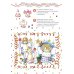 Рождественский веник. Азбука самоделок (для детей 4-10 лет)