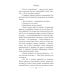 Библиотека приключенческого романа Туарег (комплект из 2-х книг)