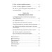 Псевдонаука и паранормальные явления: Критический взгляд. 6-е изд (обл)