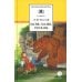 Басни, сказки, рассказы