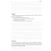 Экономика организации: тетрадь-практикум Экономика организации: тетрадь-практикум