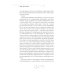 Подросток: роман: Ч. 3