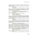 Дополнительное изображение книги «Сеанс The Best. Т. 5 «Разговоры»»