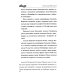 Новороссия. ВоZVращение. Краткая история от Екатерины II до Путина
