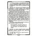 Сияющий Коран. Взгляд библеиста. 4-е изд