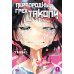 Первородный грех Такопи. Кн. 1: манга