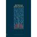 Вместе дешевле Вечная мерзлота; Одинокое путешествие накануне зимы (комплект из 2-х книг)