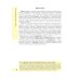 Физиология человека. Атлас динамических схем: Учебное пособие. 2-е изд., испр. и доп Физиология человека. Атлас динамических схем: Учебное пособие. 2-е изд., испр. и доп
