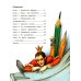 Дополнительное изображение книги «Дворец для Пейчайного короля»