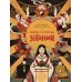 Мифы и легенды Японии