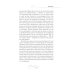 Подросток: роман: Ч. 3