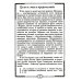 Сияющий Коран. Взгляд библеиста. 4-е изд