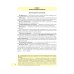 Физиология человека. Атлас динамических схем: Учебное пособие. 2-е изд., испр. и доп Физиология человека. Атлас динамических схем: Учебное пособие. 2-е изд., испр. и доп