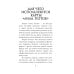 Лила. Поток. Трансформационные карты и нить-оберег для защиты (55 карт + инструкция)