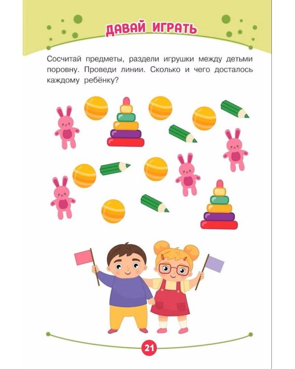 Дополнительное изображение книги «Готовим руку к письму. Подготовка к школе»