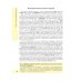 Физиология человека. Атлас динамических схем: Учебное пособие. 2-е изд., испр. и доп Физиология человека. Атлас динамических схем: Учебное пособие. 2-е изд., испр. и доп