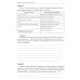 Экономика организации: тетрадь-практикум Экономика организации: тетрадь-практикум