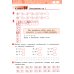 Математика. 3 кл. Рабочая тетрадь. В 4 ч. Ч. 2. 3-е изд