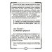 Сияющий Коран. Взгляд библеиста. 4-е изд