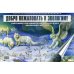 Добро пожаловать в экологию!6-7л.Демонстр.картины и динам.модели для занят.с детьми.Подгот.гр.(ФГОС