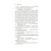 Сережа: сборник