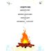 Дополнительное изображение книги «Дедушкино море»