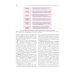 Гистология, цитология и эмбриология. Руководство к практическим занятиям. Атлас: Учебное пособие