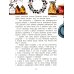 Дополнительное изображение книги «Дедушкино море»